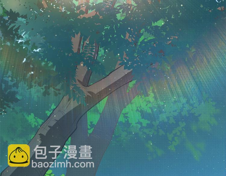 悠哉獸世：種種田，生生崽 - 第39話(2/2) - 7