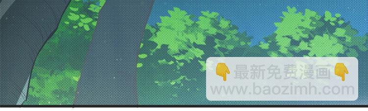 悠哉獸世：種種田，生生崽 - 第39話(2/2) - 1