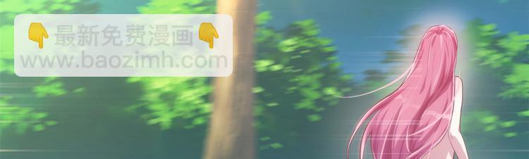 悠哉獸世：種種田，生生崽 - 第39話(2/2) - 2