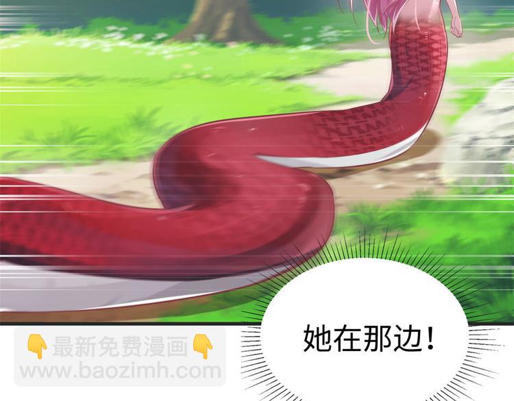 悠哉獸世：種種田，生生崽 - 第39話(2/2) - 3