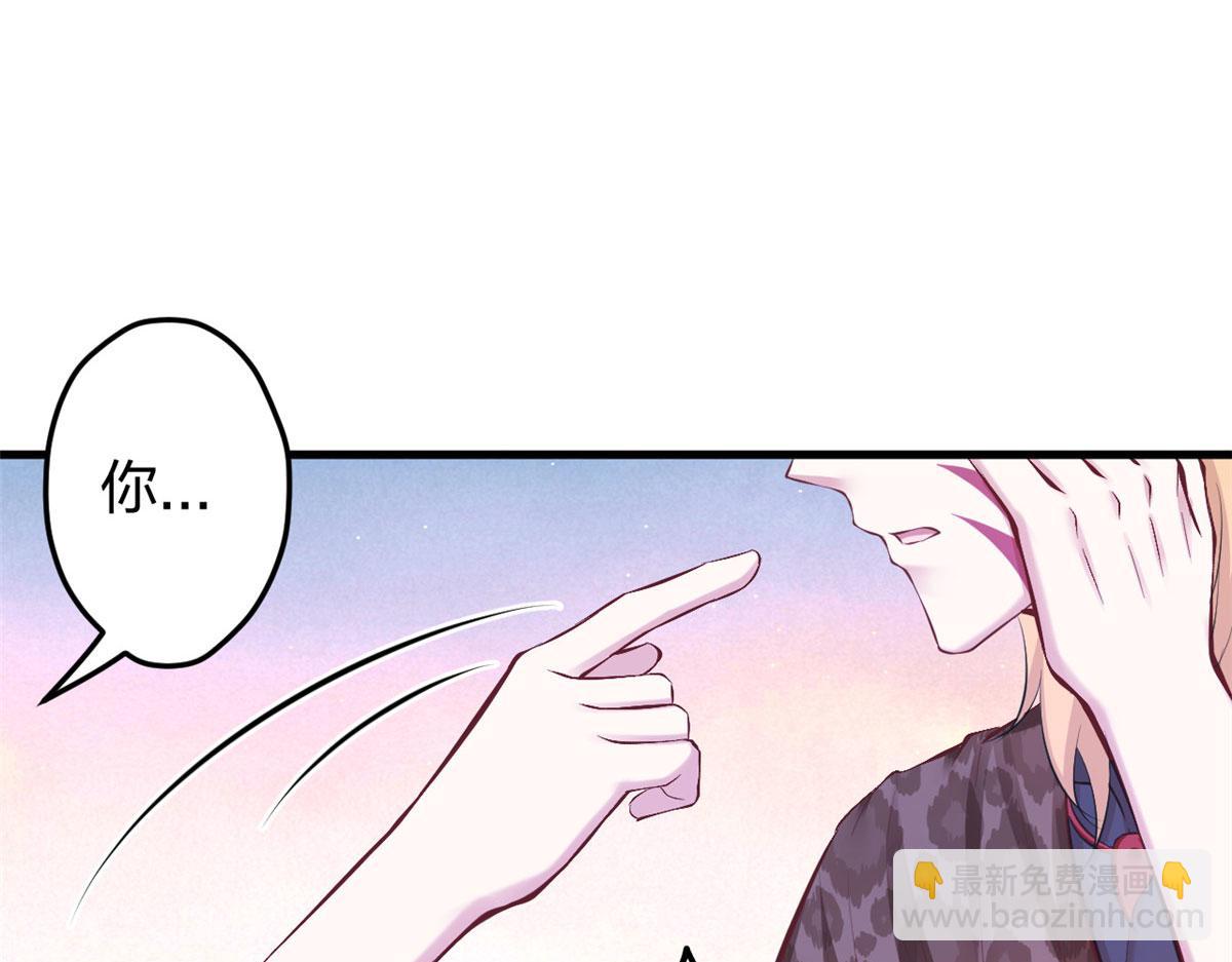 悠哉獸世：種種田，生生崽 - 373(1/2) - 4