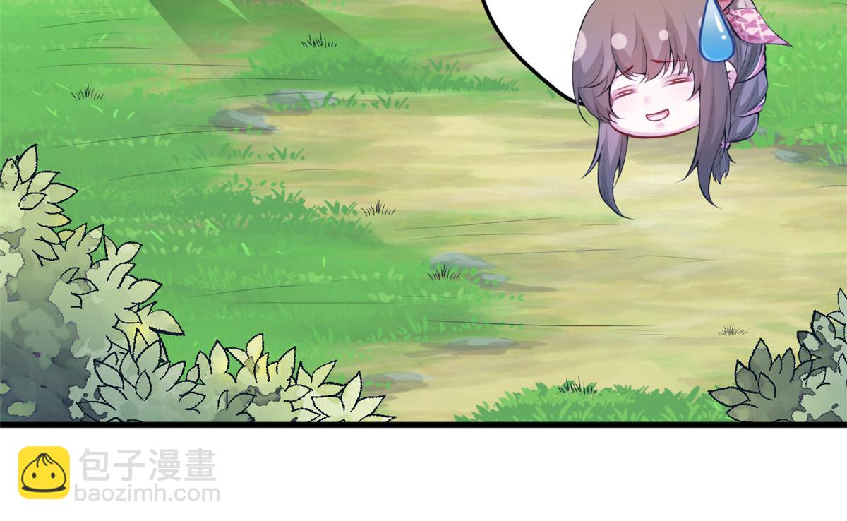 悠哉獸世：種種田，生生崽 - 373(1/2) - 3