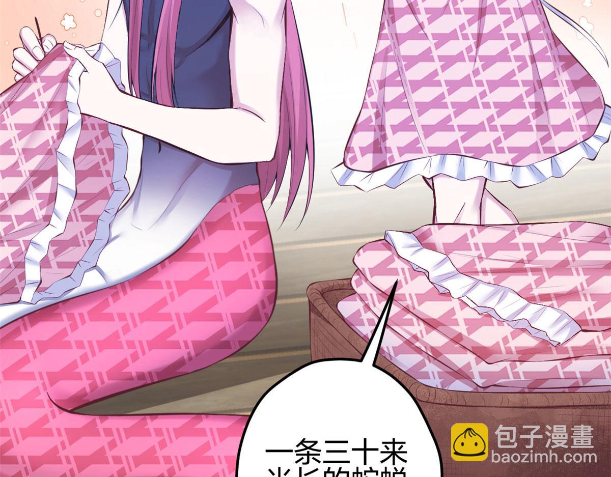 悠哉獸世：種種田，生生崽 - 373(1/2) - 8