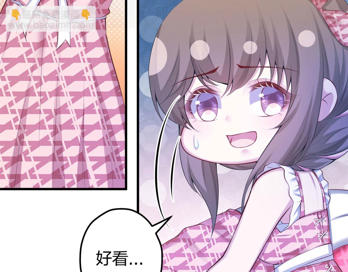 悠哉獸世：種種田，生生崽 - 373(1/2) - 2