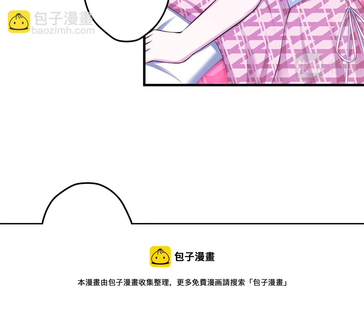 悠哉獸世：種種田，生生崽 - 373(2/2) - 5