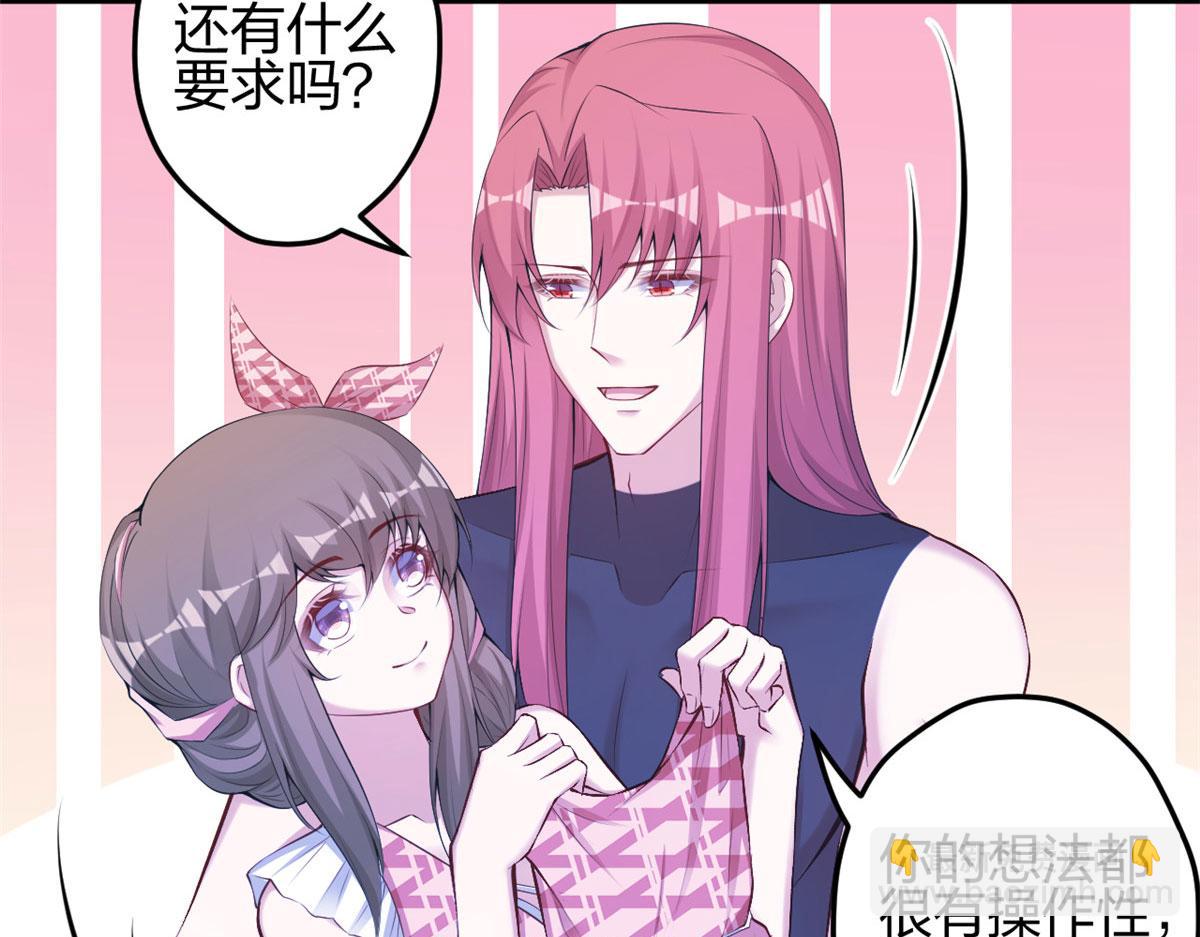 悠哉獸世：種種田，生生崽 - 373(2/2) - 6