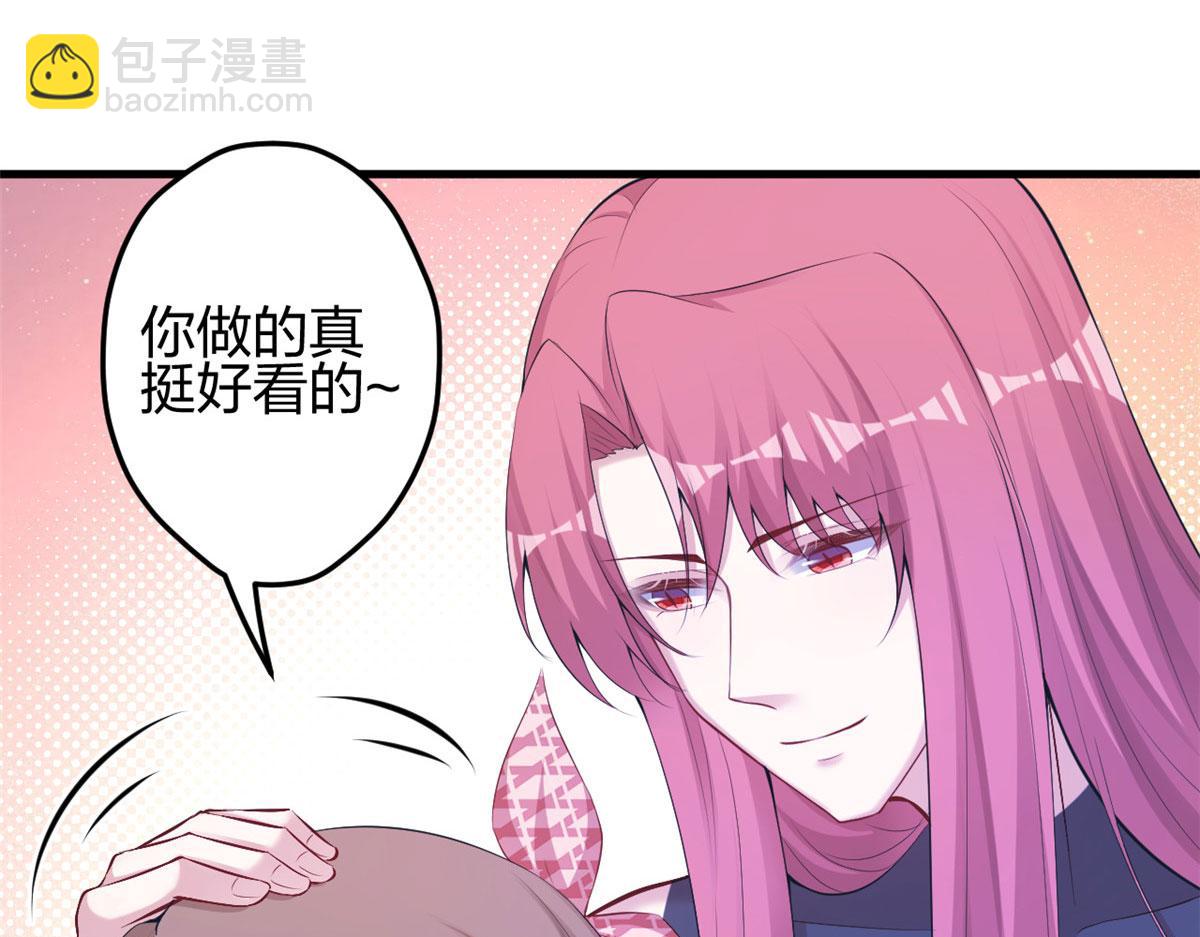 悠哉獸世：種種田，生生崽 - 373(2/2) - 2