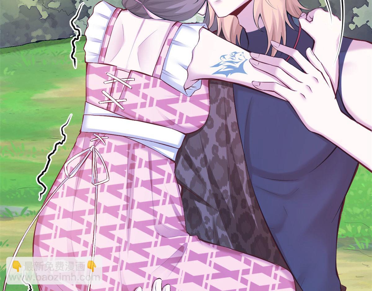 悠哉獸世：種種田，生生崽 - 373(1/2) - 6