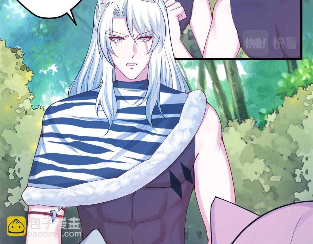 悠哉獸世：種種田，生生崽 - 373(2/2) - 8