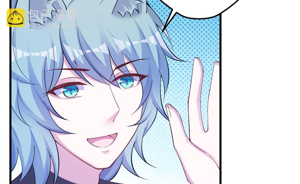 悠哉獸世：種種田，生生崽 - 373(2/2) - 3