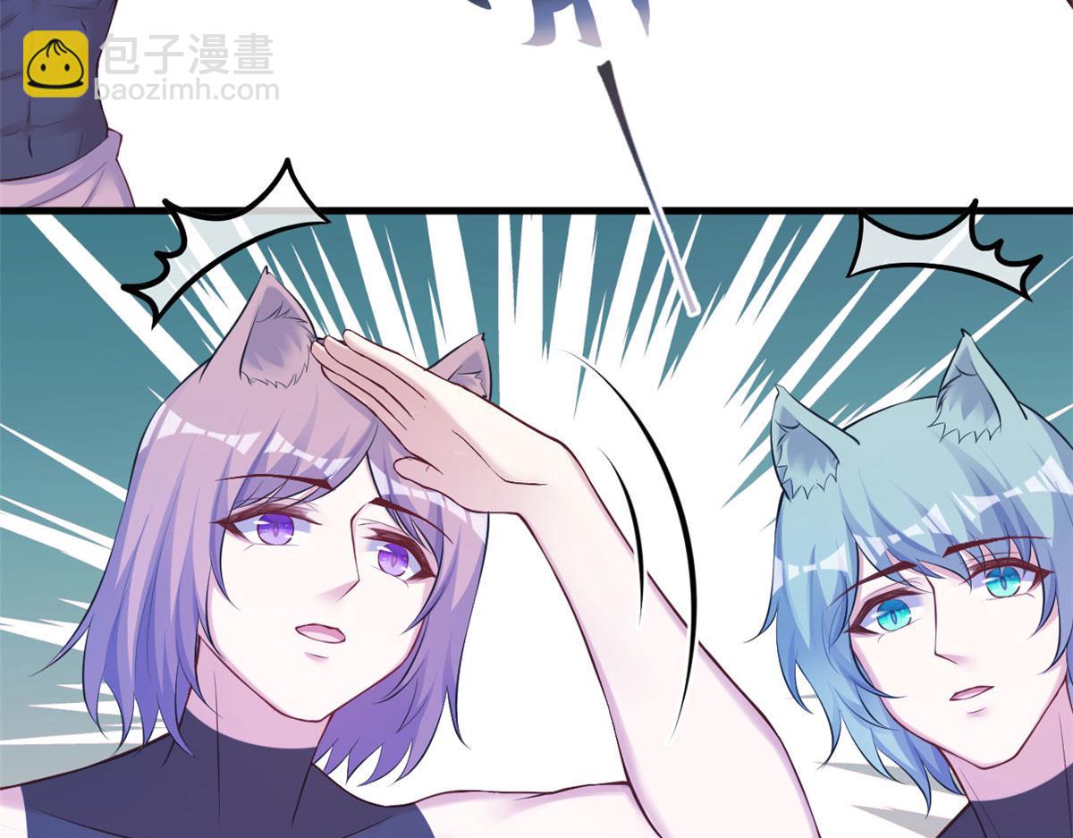 悠哉獸世：種種田，生生崽 - 373(2/2) - 6