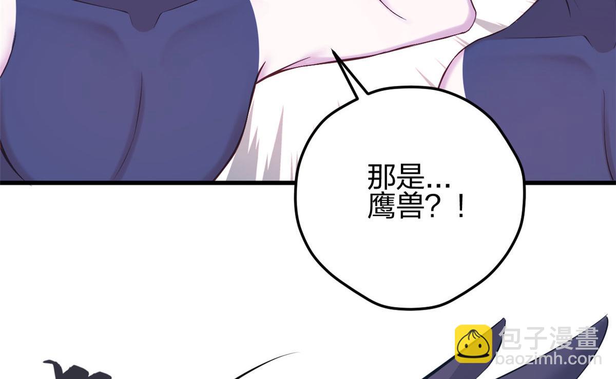 悠哉獸世：種種田，生生崽 - 373(2/2) - 7