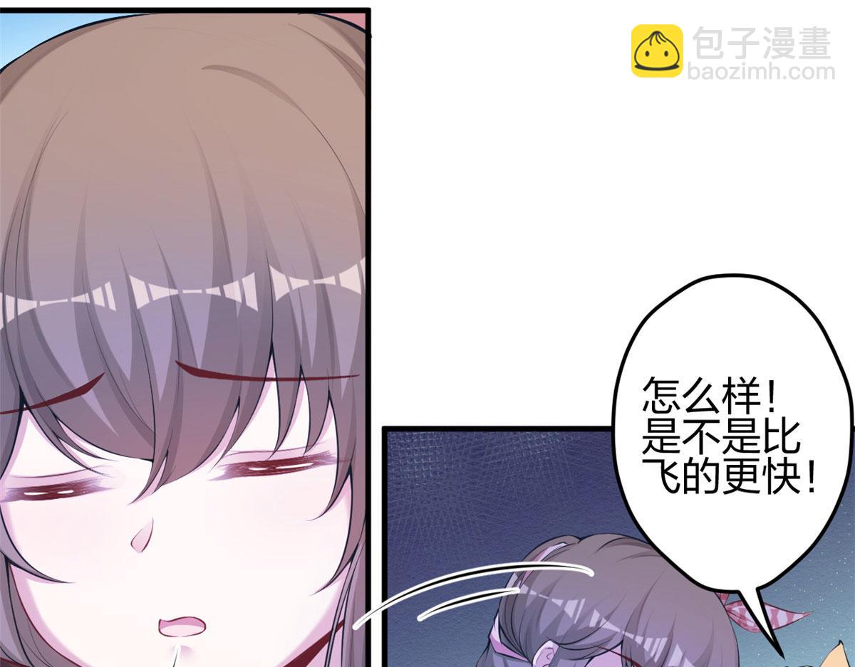 悠哉獸世：種種田，生生崽 - 373(1/2) - 8