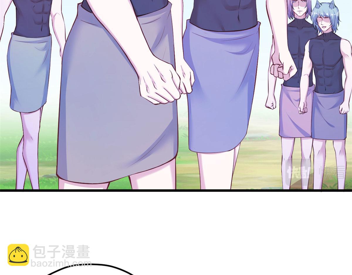 悠哉獸世：種種田，生生崽 - 373(2/2) - 4