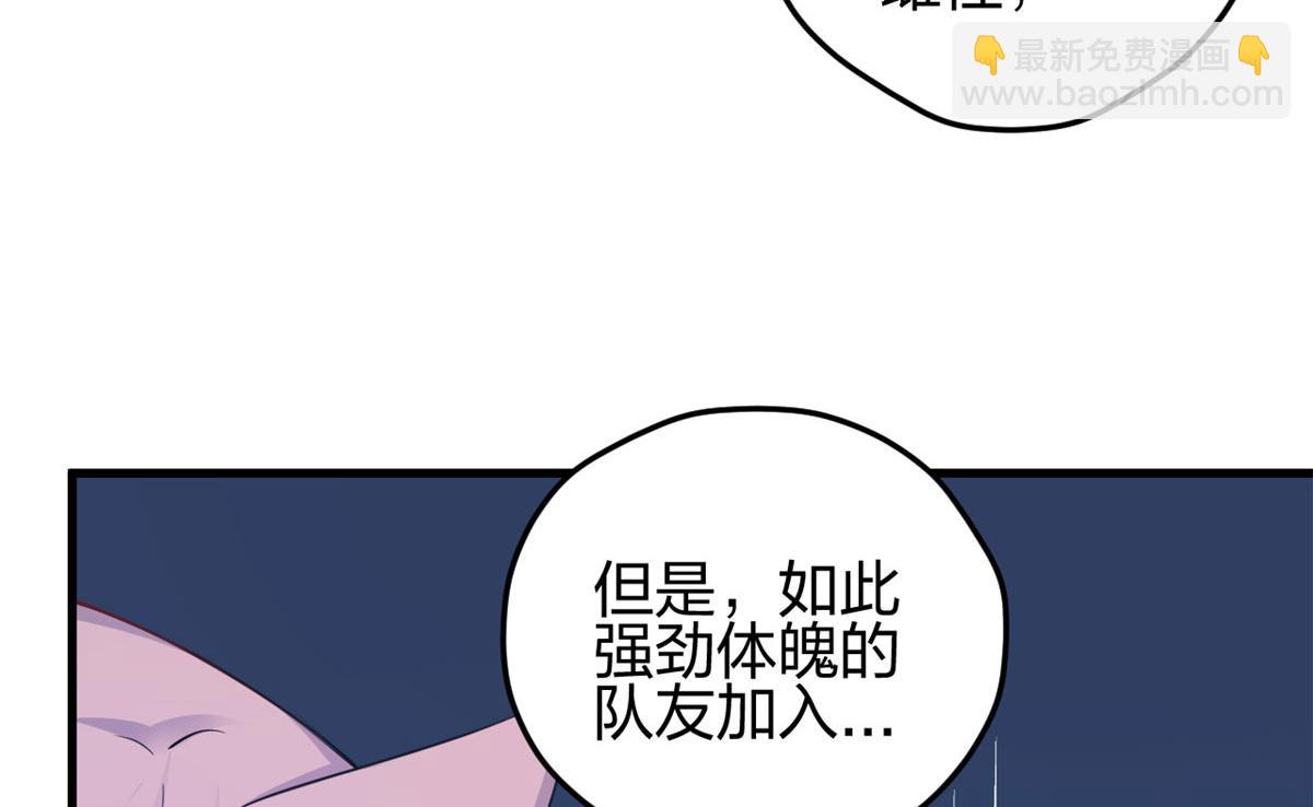 悠哉獸世：種種田，生生崽 - 373(2/2) - 7