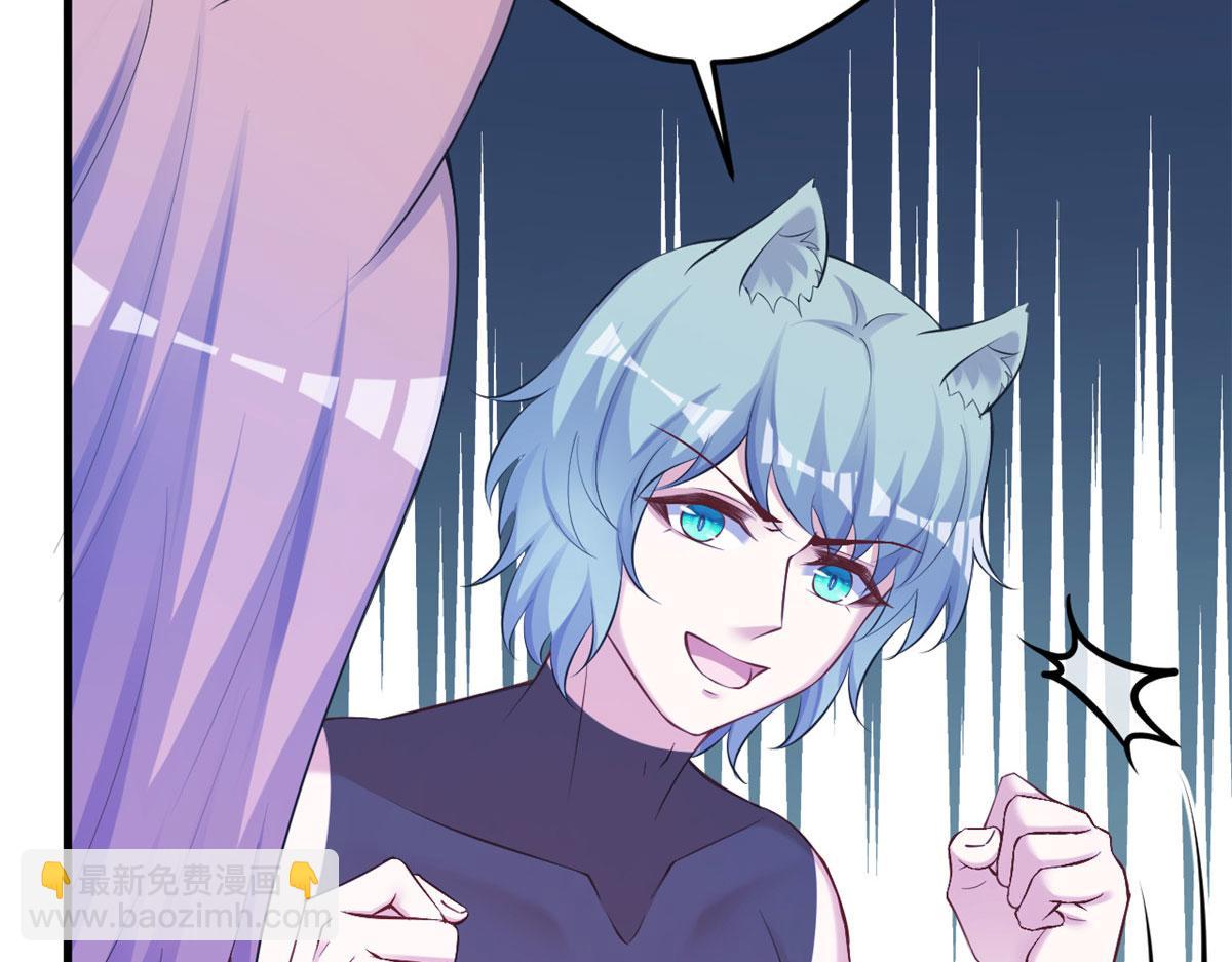 悠哉獸世：種種田，生生崽 - 373(2/2) - 8