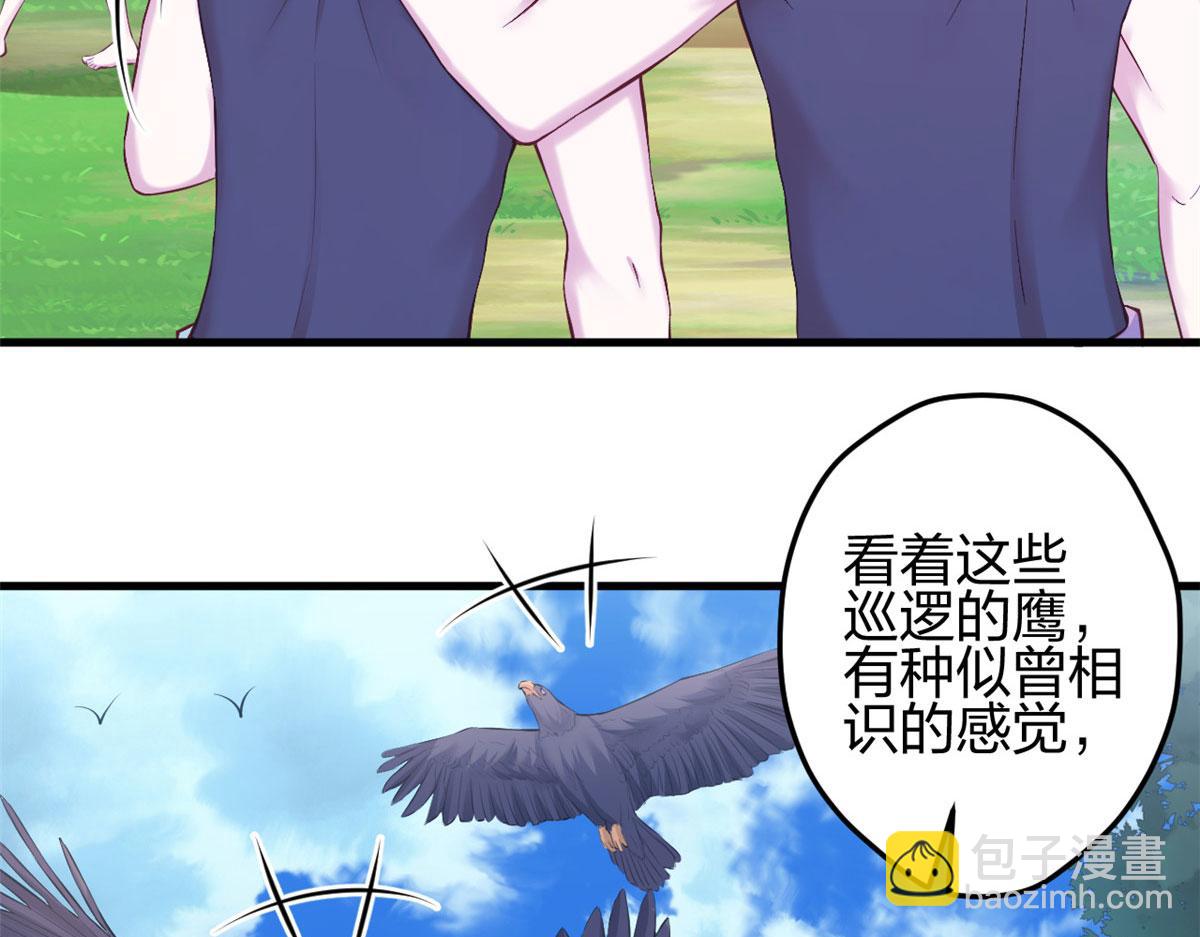 悠哉獸世：種種田，生生崽 - 373(2/2) - 4