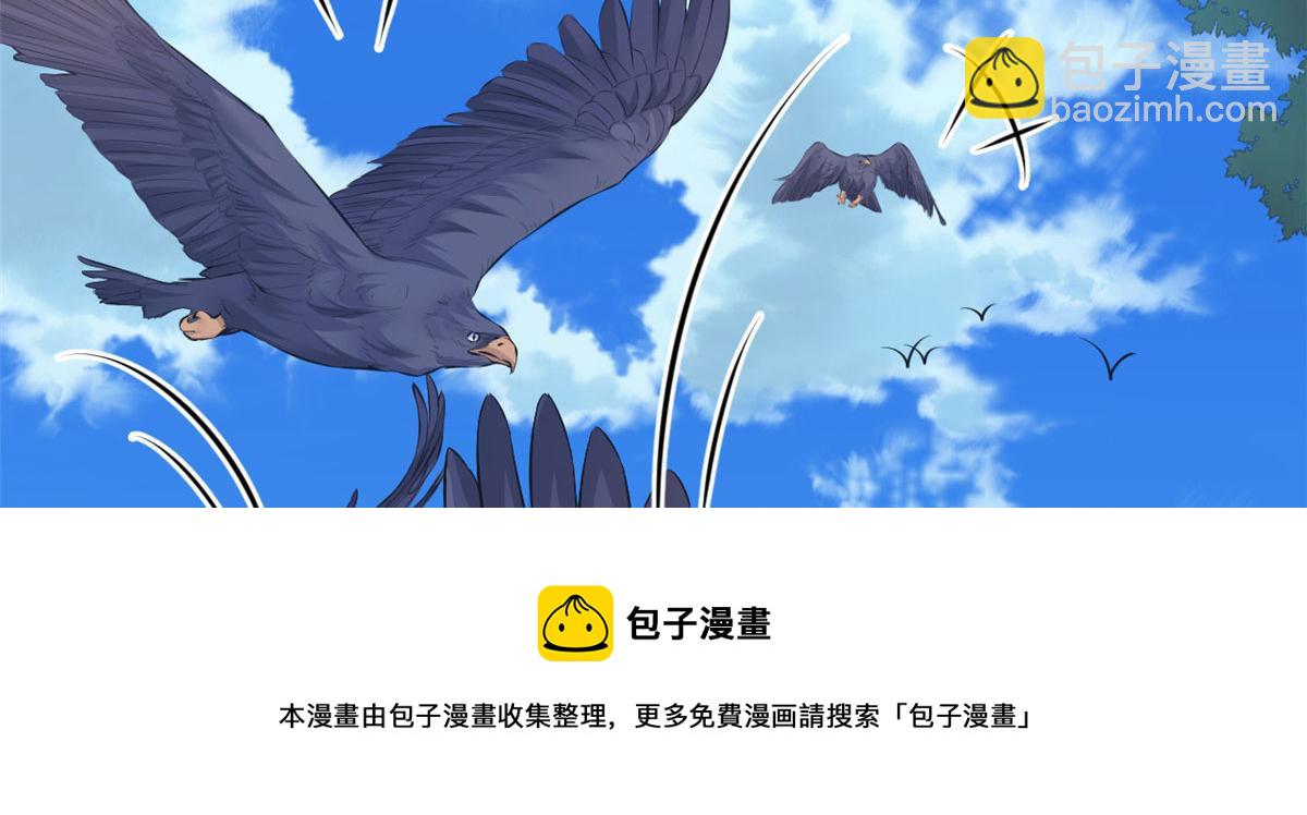 悠哉獸世：種種田，生生崽 - 373(2/2) - 5