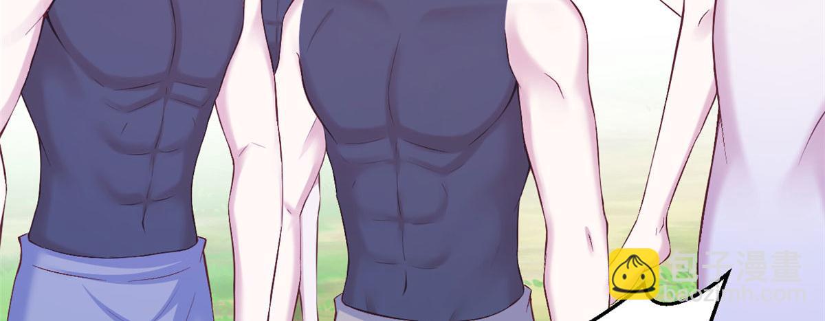 悠哉獸世：種種田，生生崽 - 373(2/2) - 7