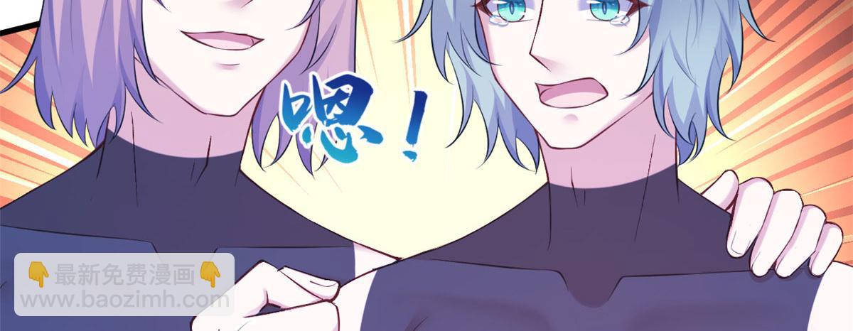 悠哉獸世：種種田，生生崽 - 373(2/2) - 1