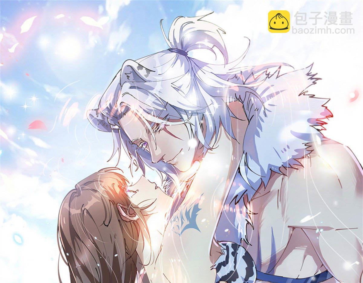 悠哉獸世：種種田，生生崽 - 373(2/2) - 4