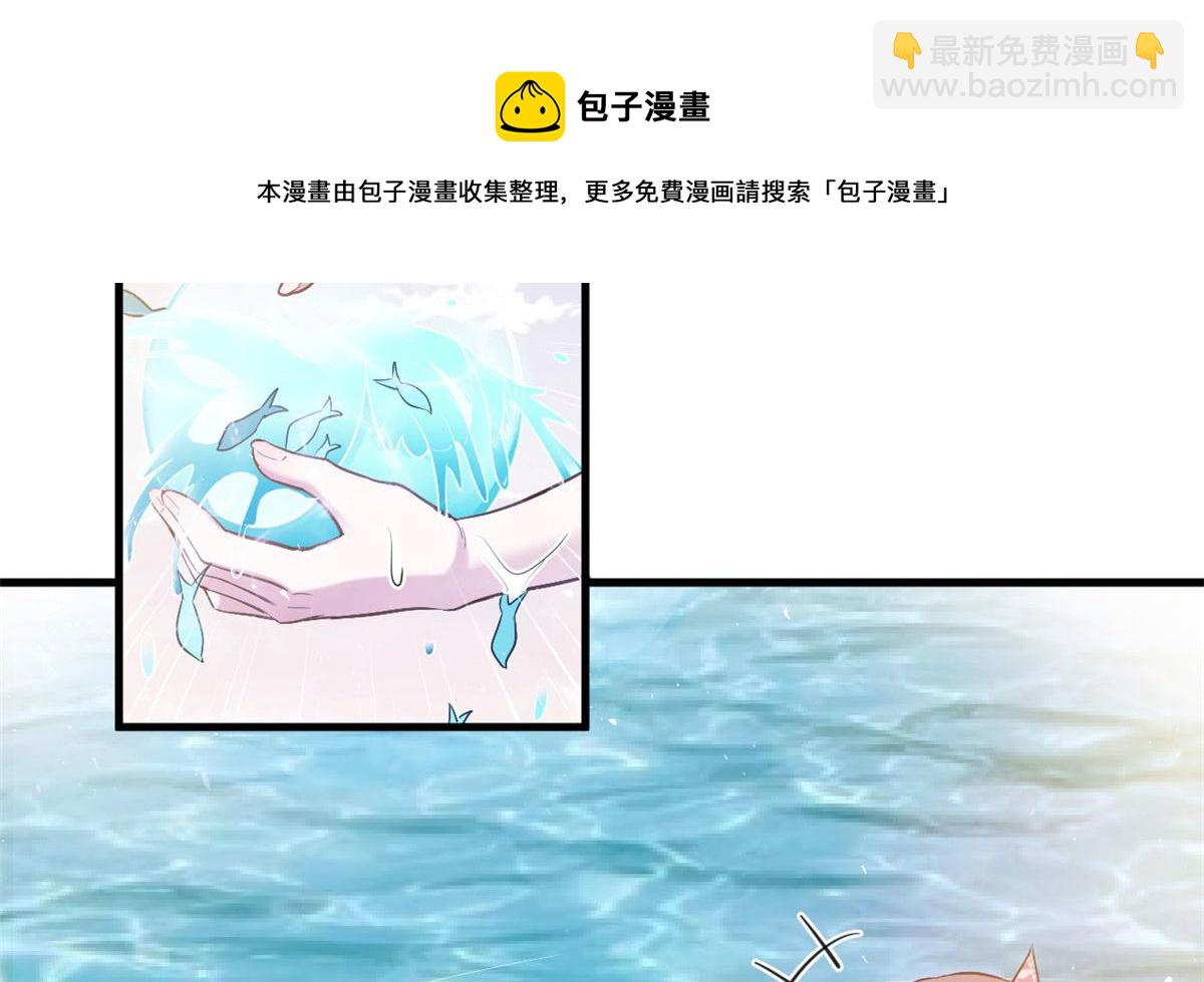 悠哉獸世：種種田，生生崽 - 375(1/2) - 3