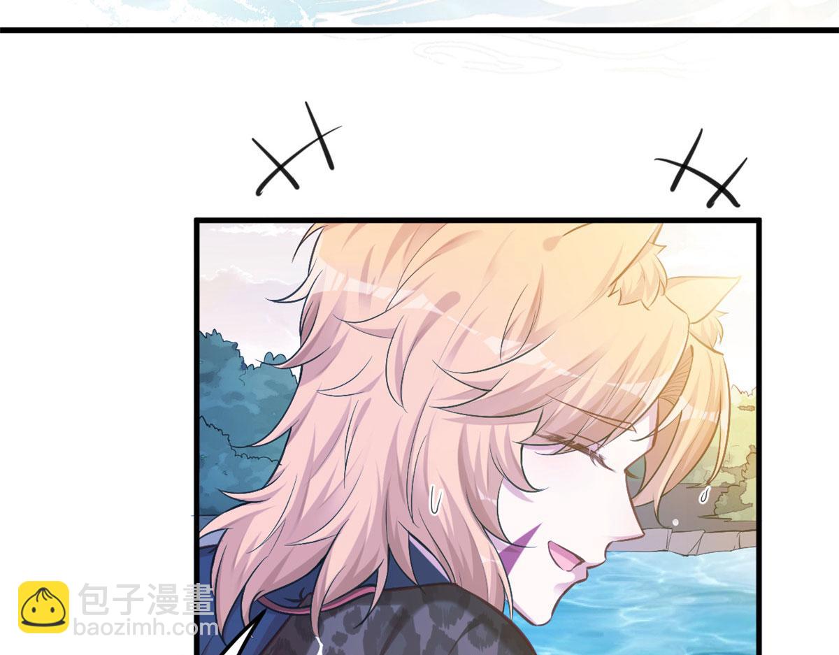 悠哉獸世：種種田，生生崽 - 375(1/2) - 6