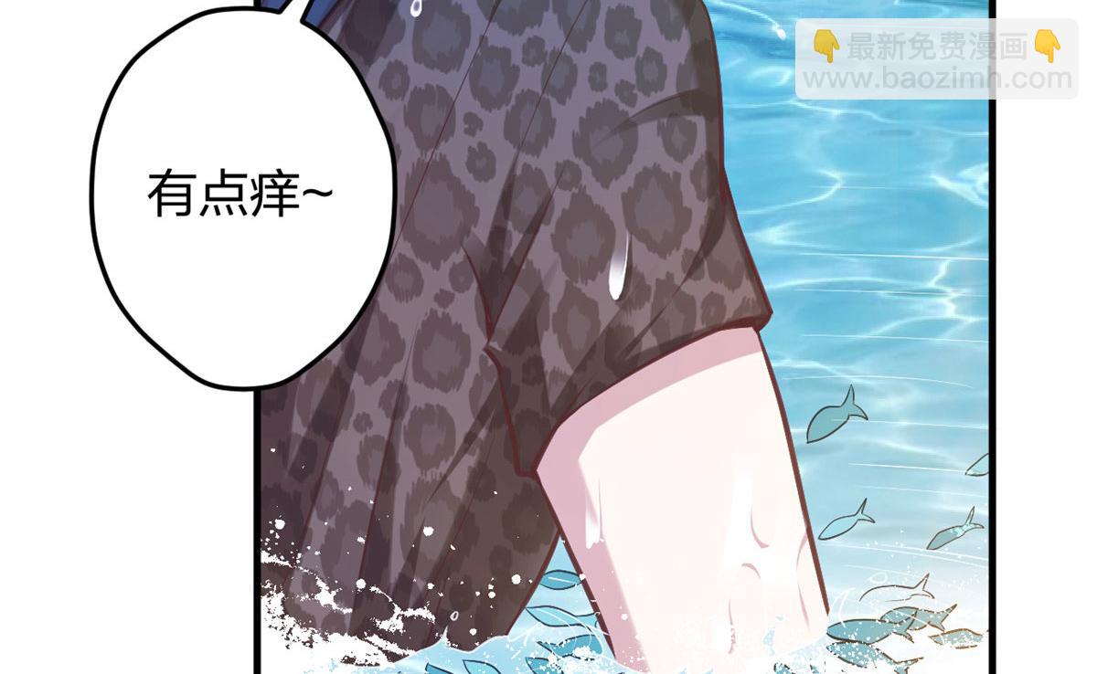 悠哉獸世：種種田，生生崽 - 375(1/2) - 7