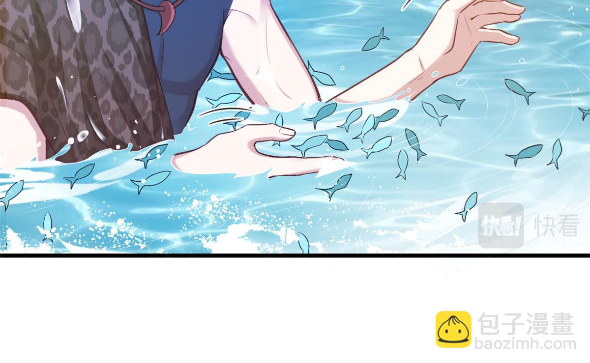 悠哉獸世：種種田，生生崽 - 375(1/2) - 1