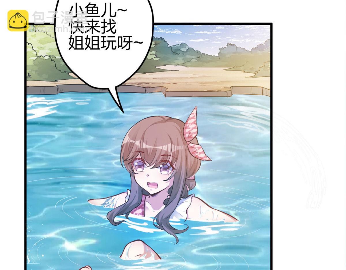 悠哉獸世：種種田，生生崽 - 375(1/2) - 4