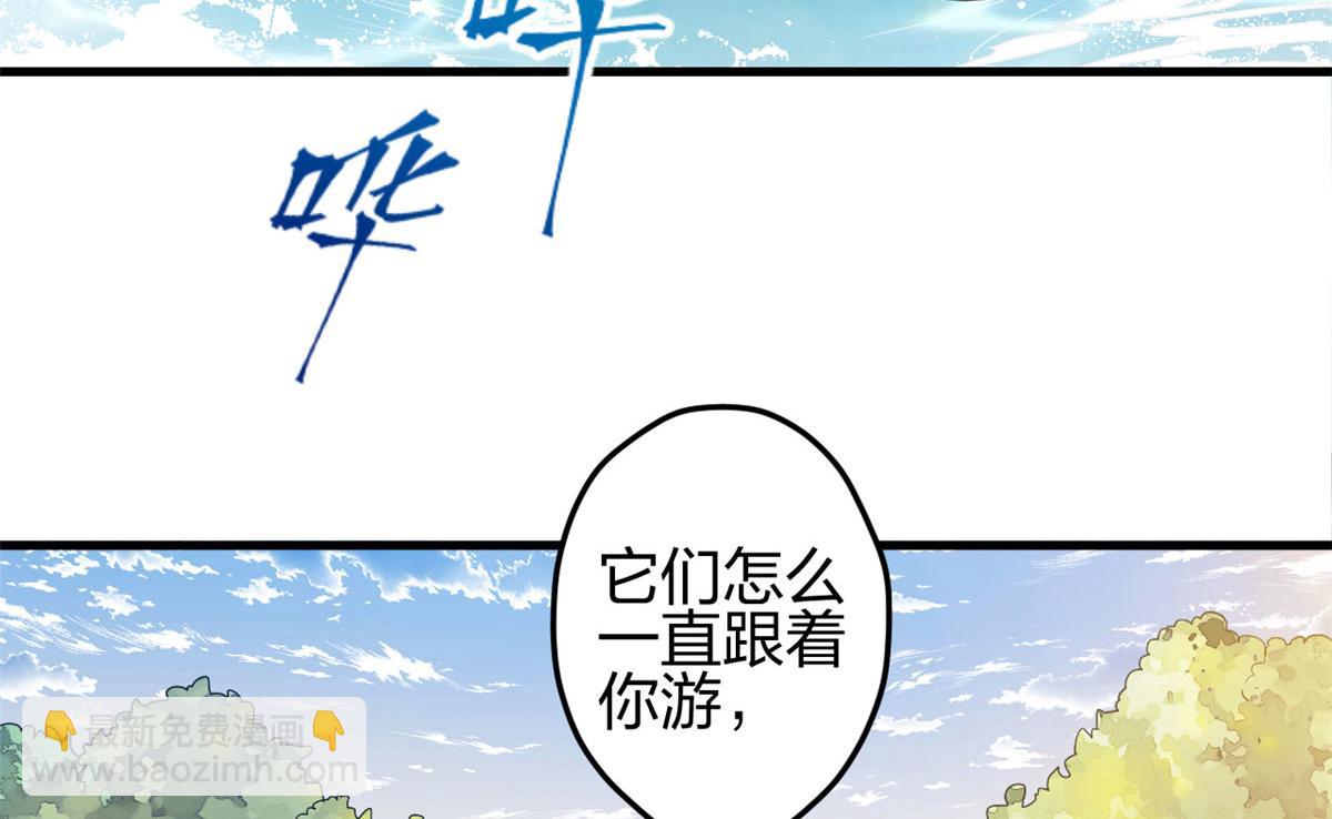 悠哉獸世：種種田，生生崽 - 375(1/2) - 1