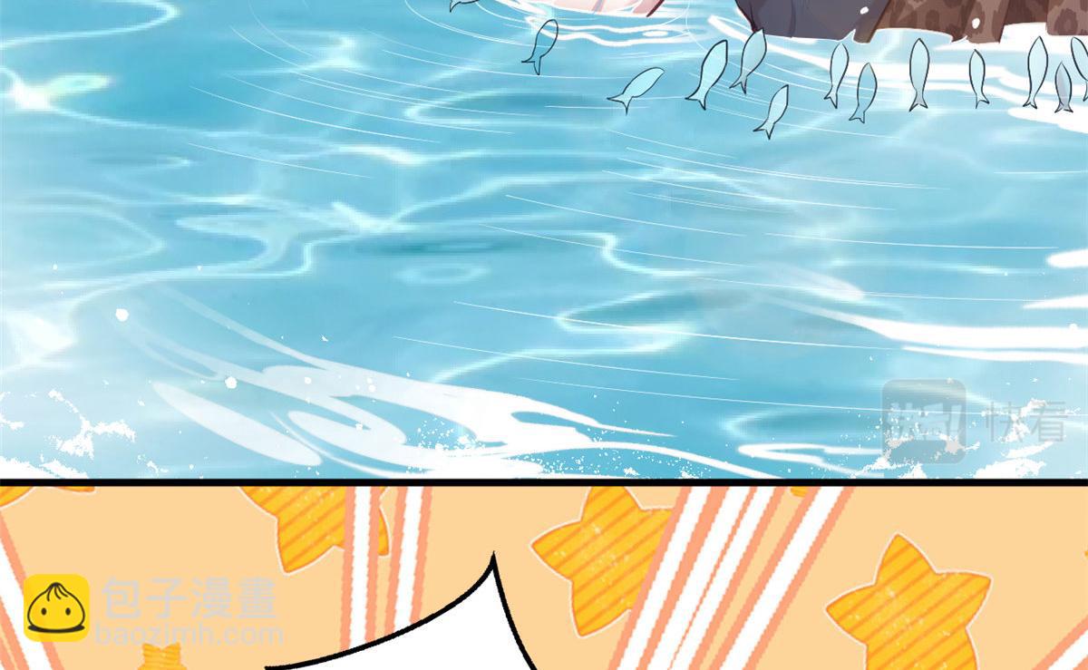 悠哉獸世：種種田，生生崽 - 375(1/2) - 3