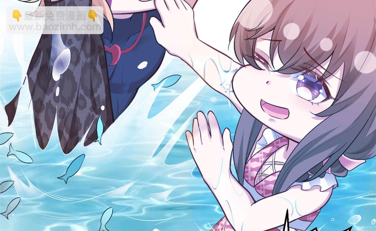 悠哉獸世：種種田，生生崽 - 375(1/2) - 5