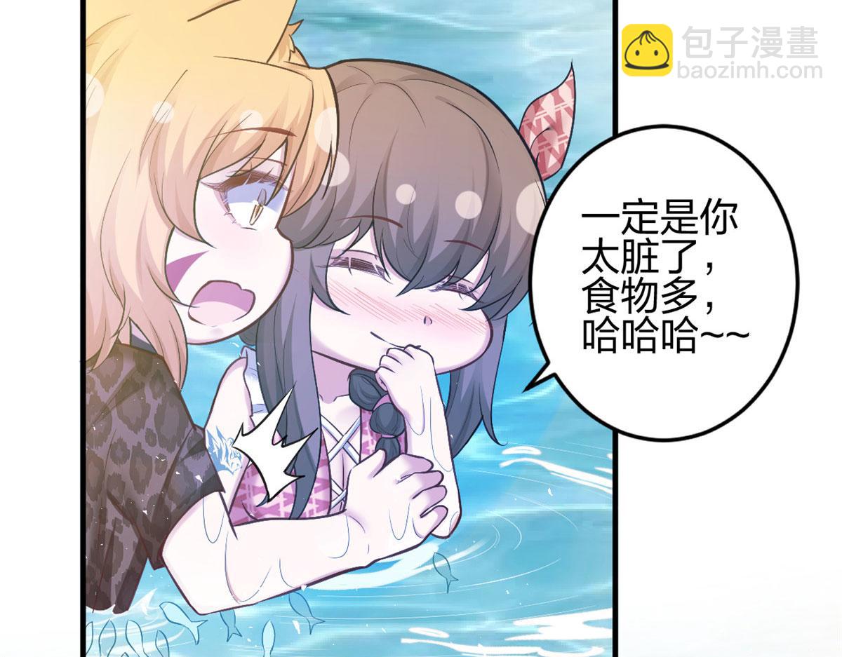 悠哉獸世：種種田，生生崽 - 375(1/2) - 2