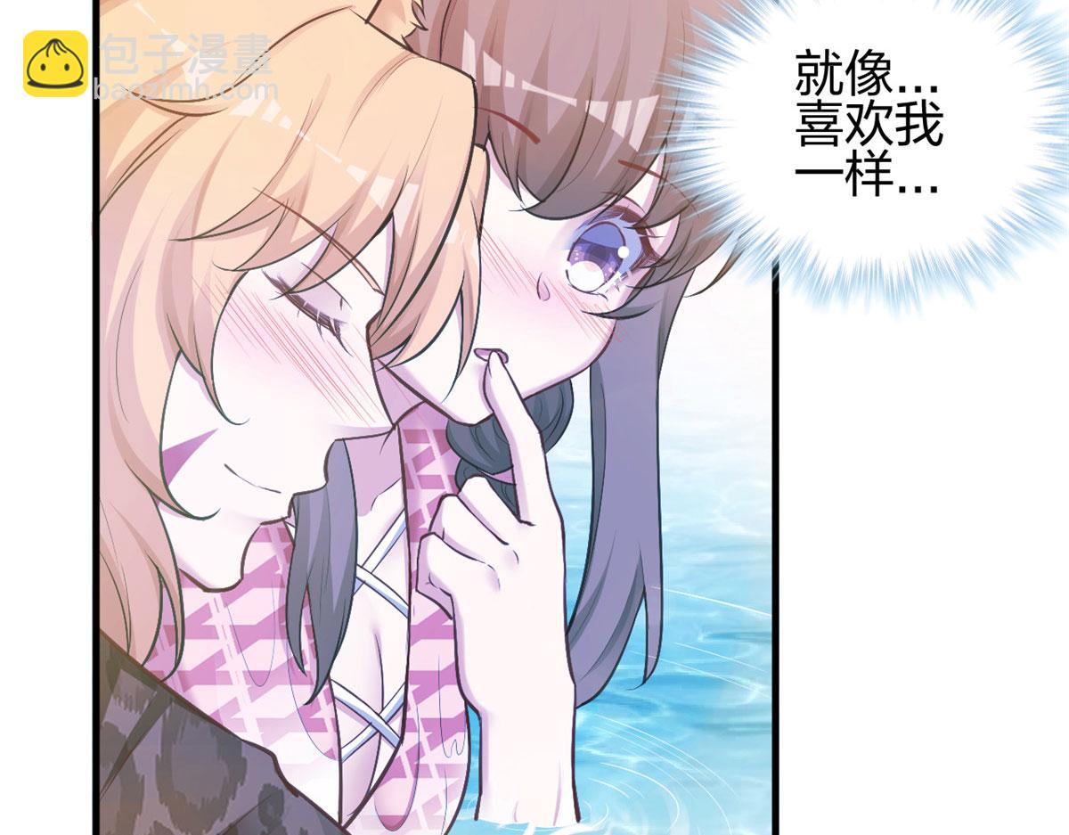 悠哉獸世：種種田，生生崽 - 375(1/2) - 6