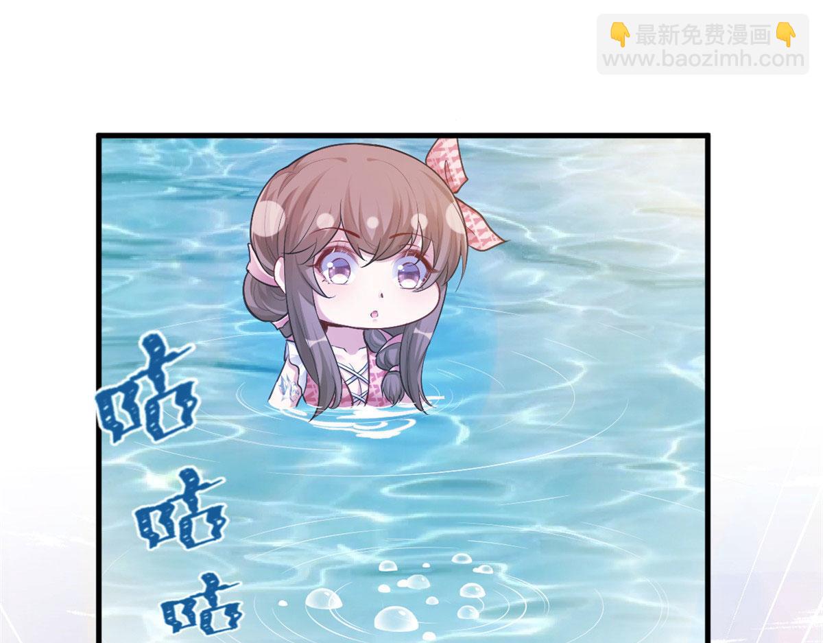 悠哉獸世：種種田，生生崽 - 375(1/2) - 4