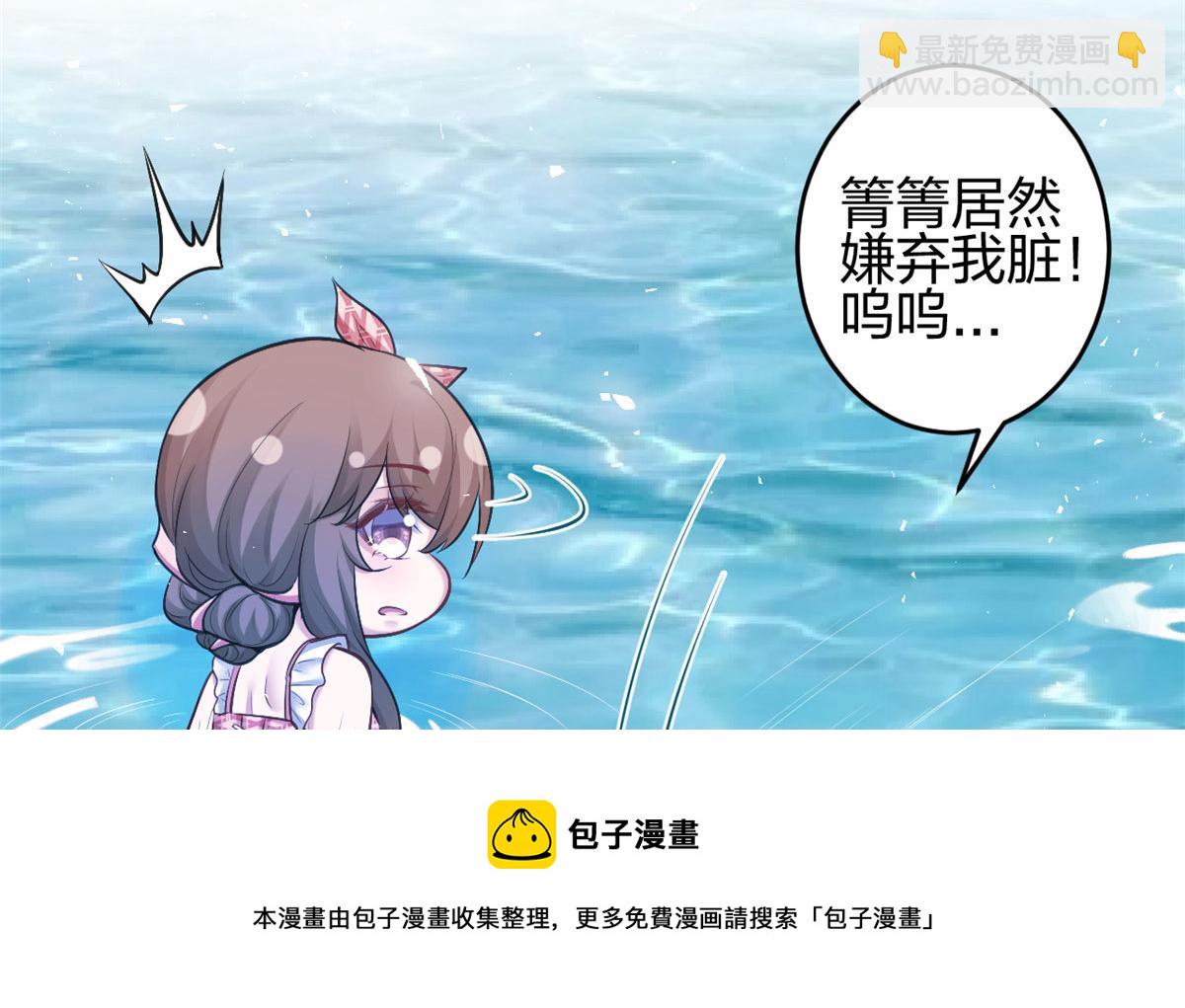 悠哉獸世：種種田，生生崽 - 375(1/2) - 1