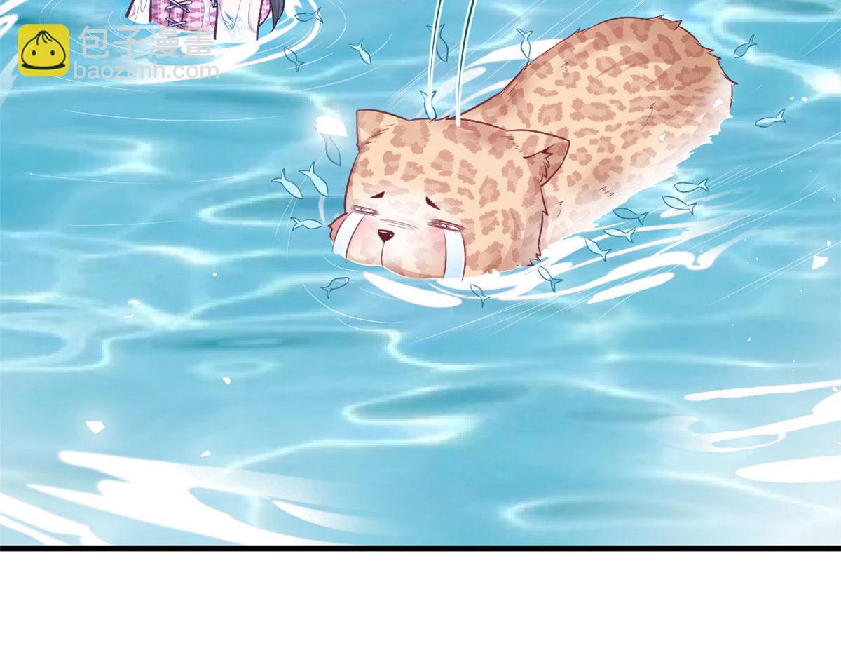 悠哉獸世：種種田，生生崽 - 375(1/2) - 2