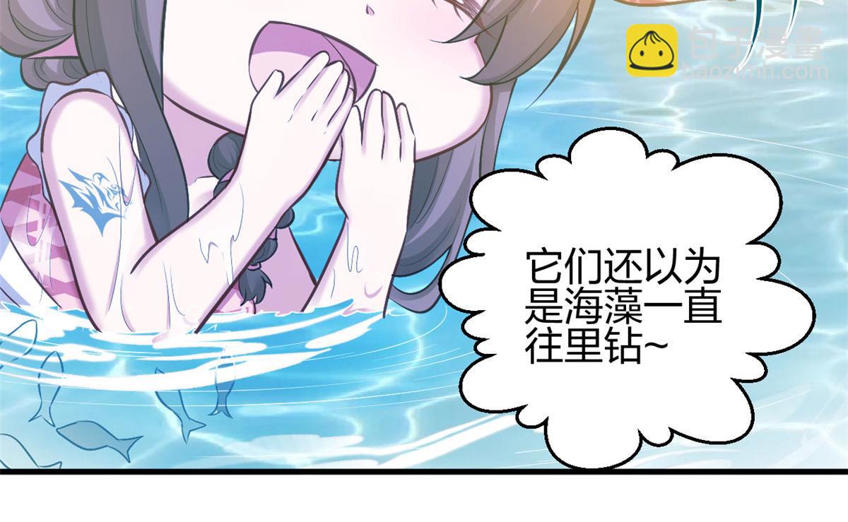 悠哉獸世：種種田，生生崽 - 375(1/2) - 5