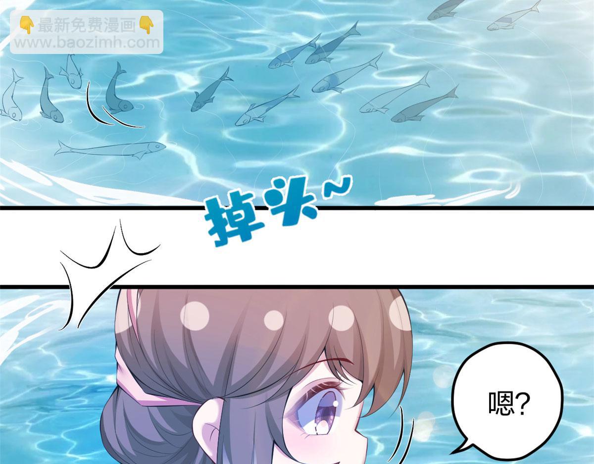 悠哉獸世：種種田，生生崽 - 375(1/2) - 8