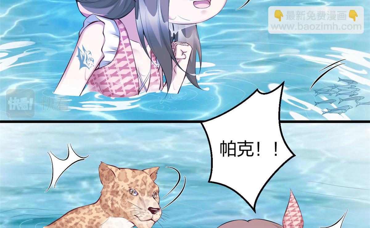 悠哉獸世：種種田，生生崽 - 375(1/2) - 1