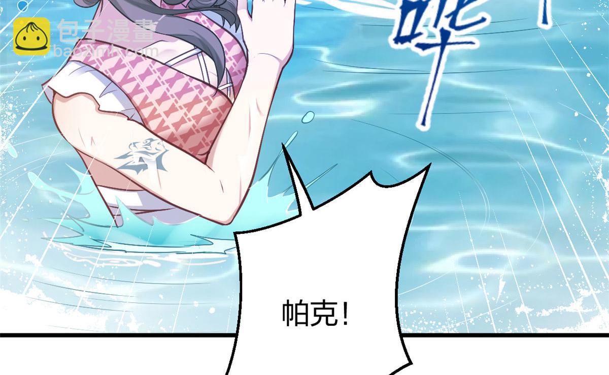 悠哉獸世：種種田，生生崽 - 375(1/2) - 7