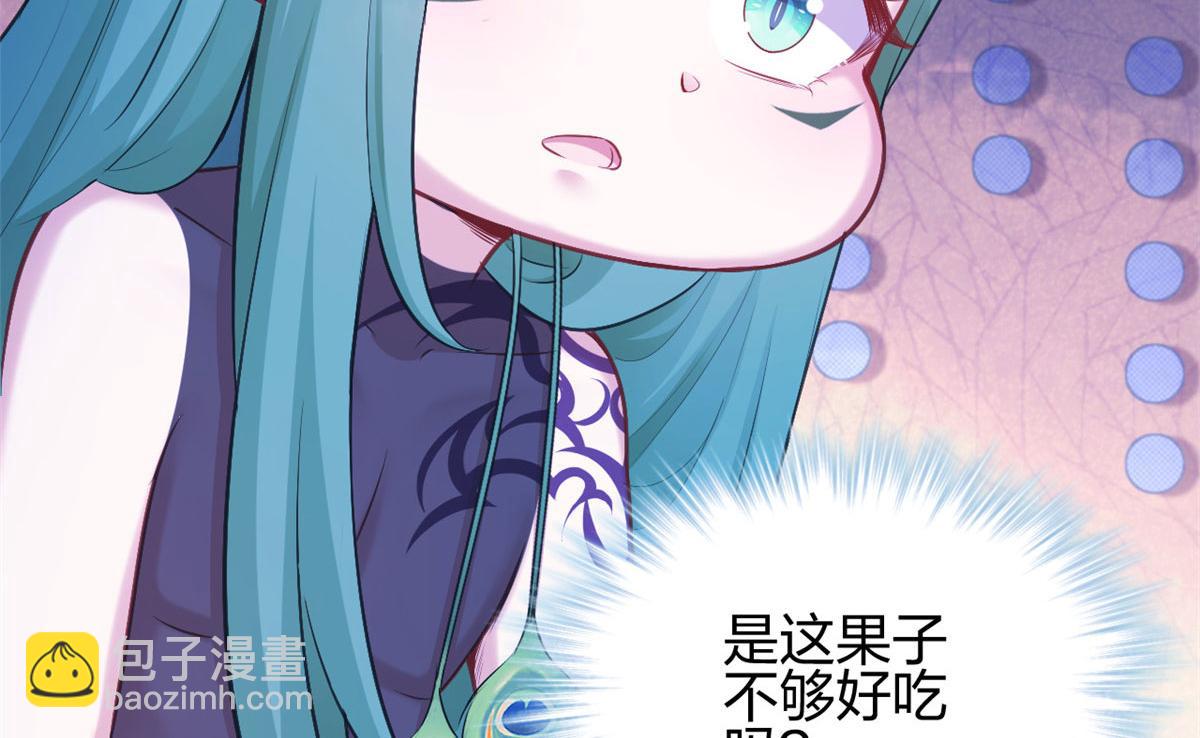 悠哉獸世：種種田，生生崽 - 377(1/2) - 1