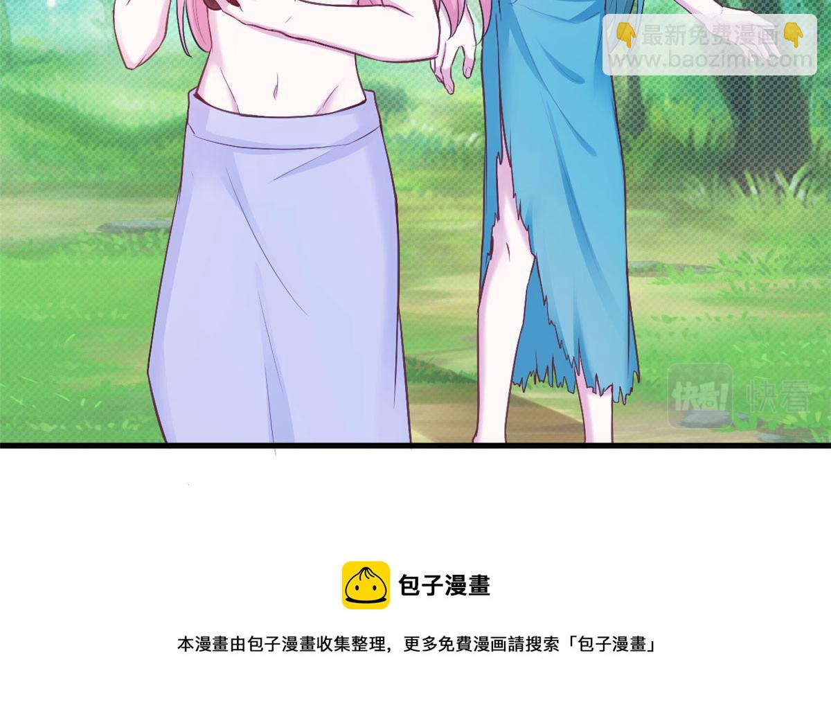 悠哉獸世：種種田，生生崽 - 377(1/2) - 7