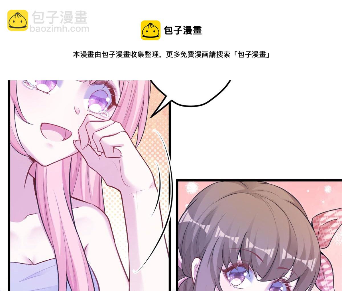 悠哉獸世：種種田，生生崽 - 377(1/2) - 1