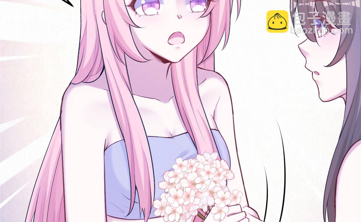 悠哉獸世：種種田，生生崽 - 377(1/2) - 3