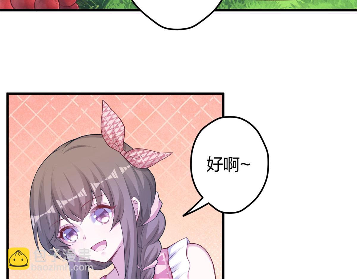 悠哉獸世：種種田，生生崽 - 377(1/2) - 8