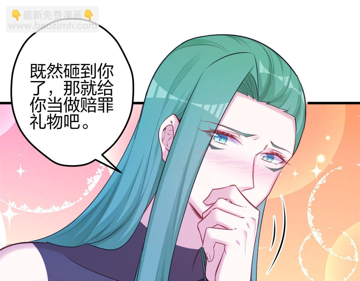 悠哉獸世：種種田，生生崽 - 377(1/2) - 6