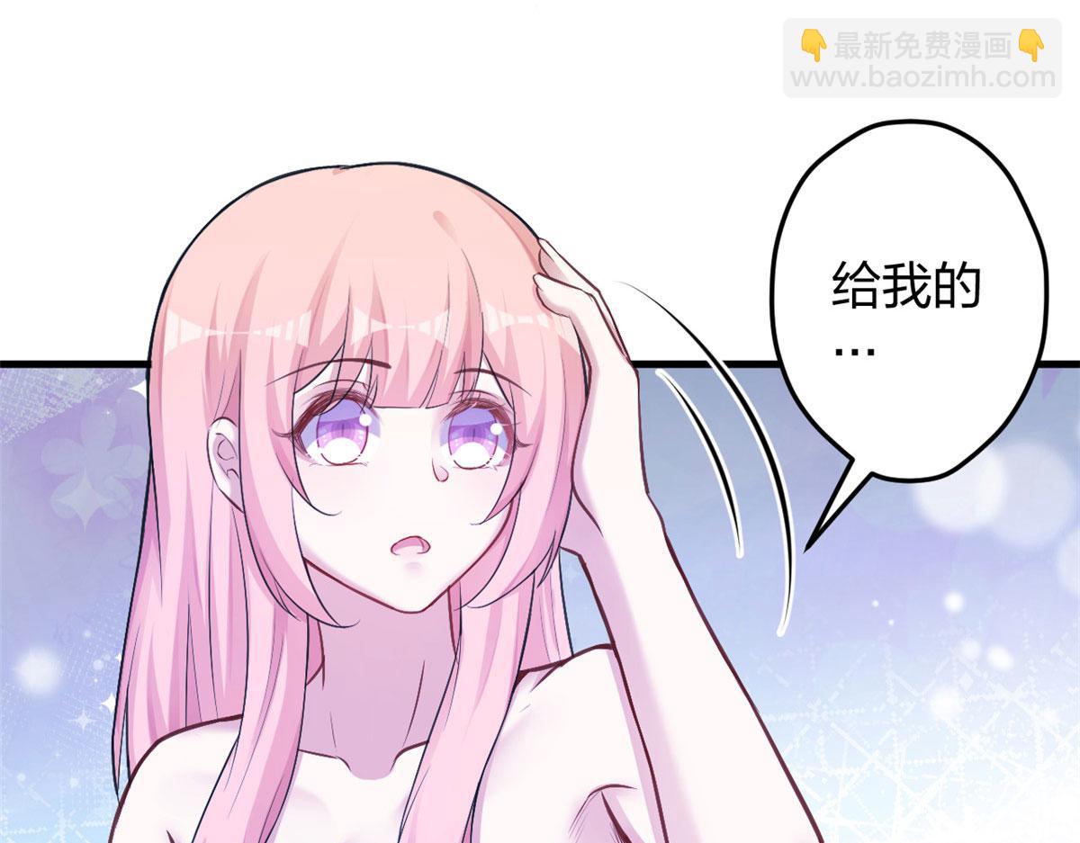 悠哉獸世：種種田，生生崽 - 377(1/2) - 8