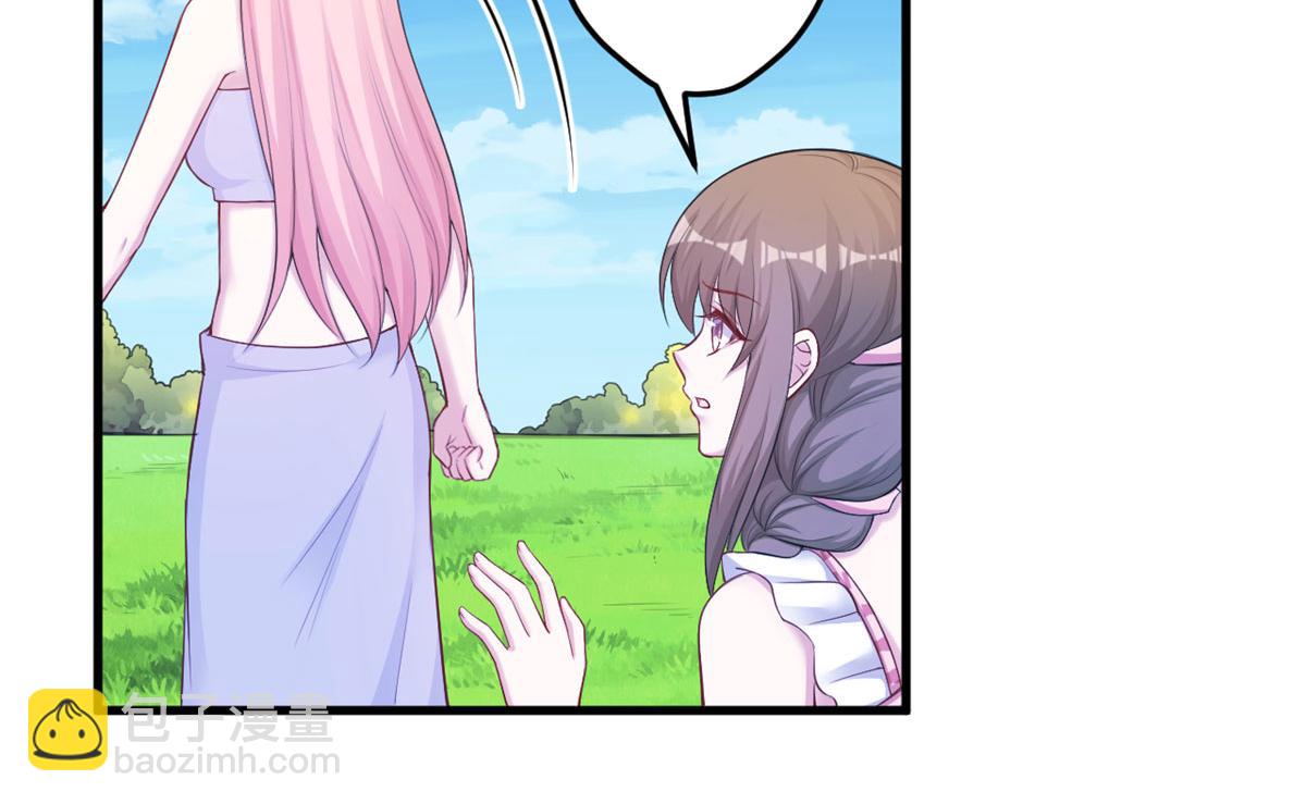 悠哉獸世：種種田，生生崽 - 379(1/2) - 3